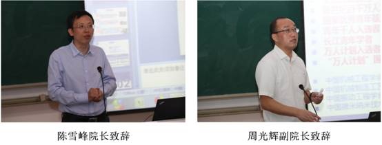 机械工程学院2018年全国优秀大学生夏令营暨