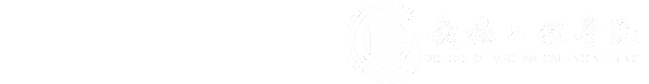 西安交通大学机械工程学院
